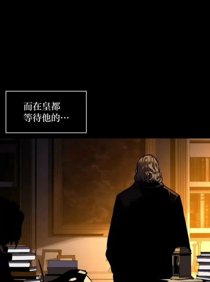 《有才能的魔法师》35.名声传千里图11
