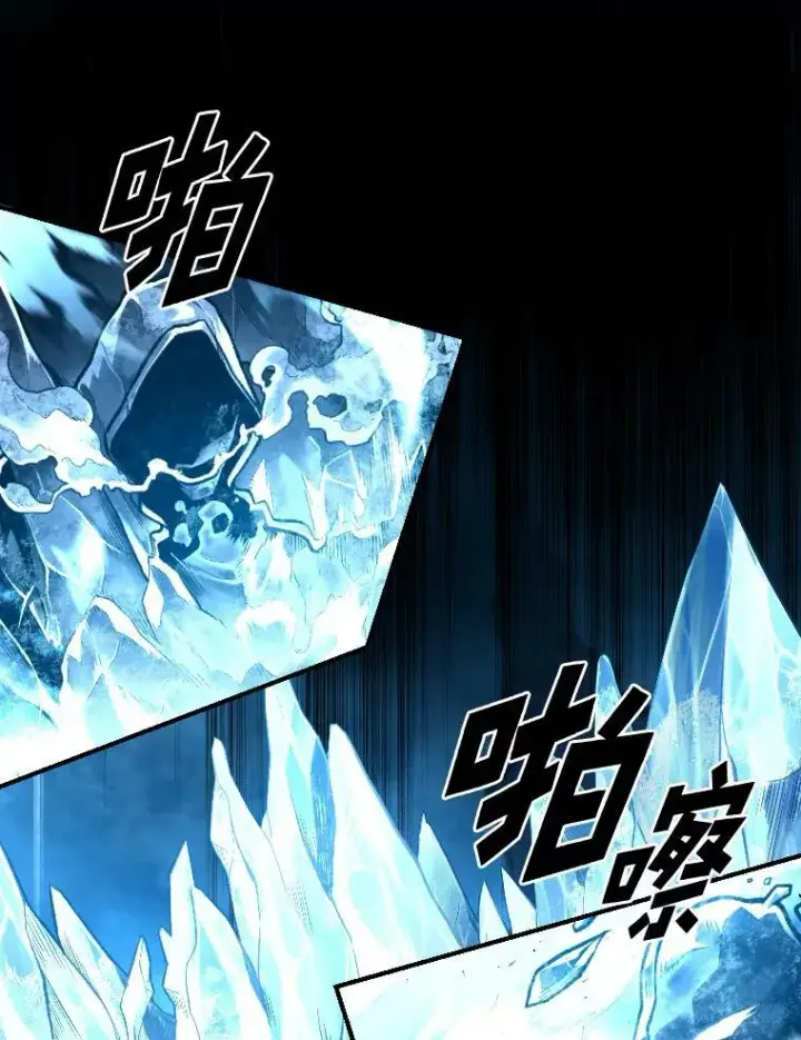 《有才能的魔法师》35.名声传千里图2