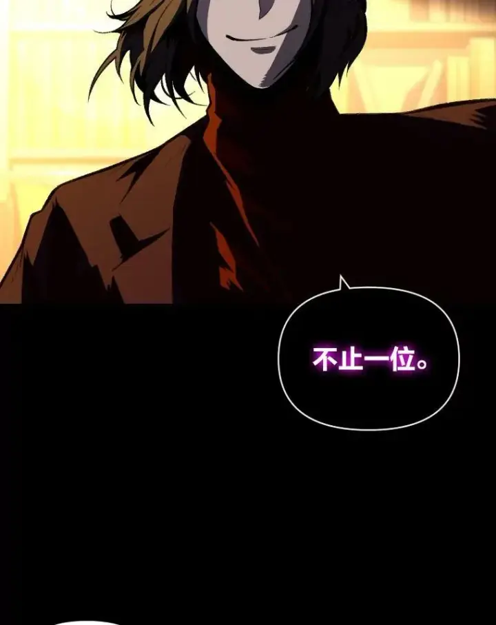 《有才能的魔法师》35.名声传千里图20