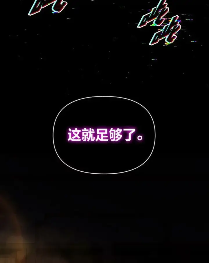 《有才能的魔法师》35.名声传千里图26