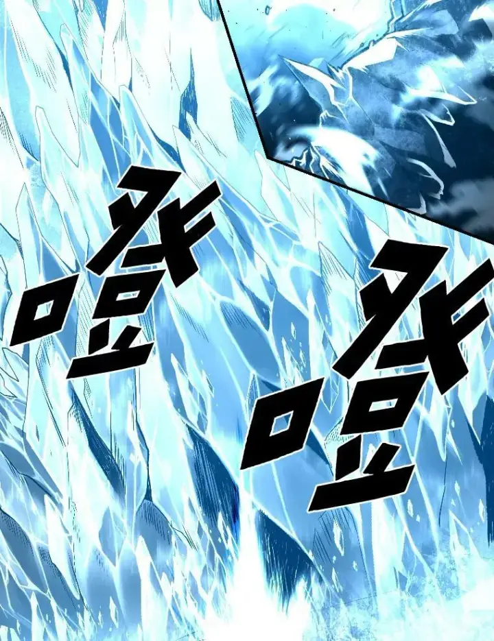 《有才能的魔法师》35.名声传千里图3