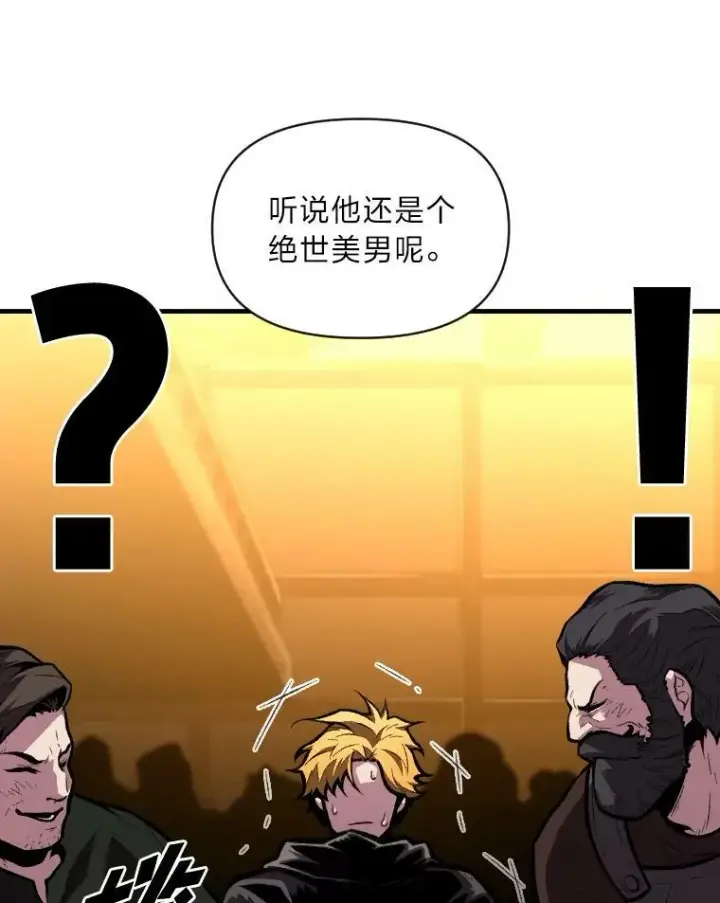 《有才能的魔法师》35.名声传千里图36