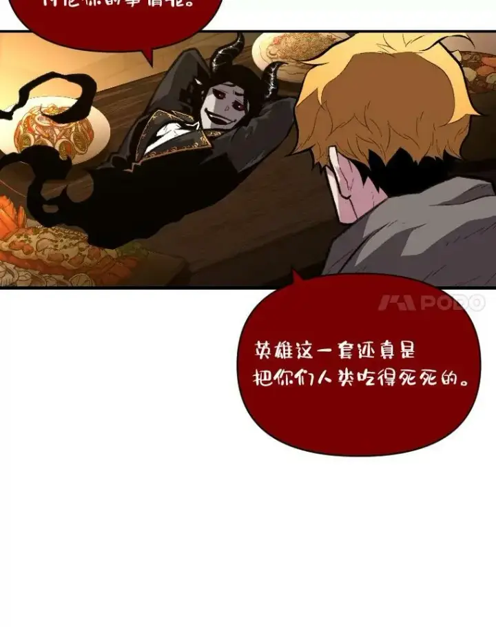 《有才能的魔法师》35.名声传千里图38