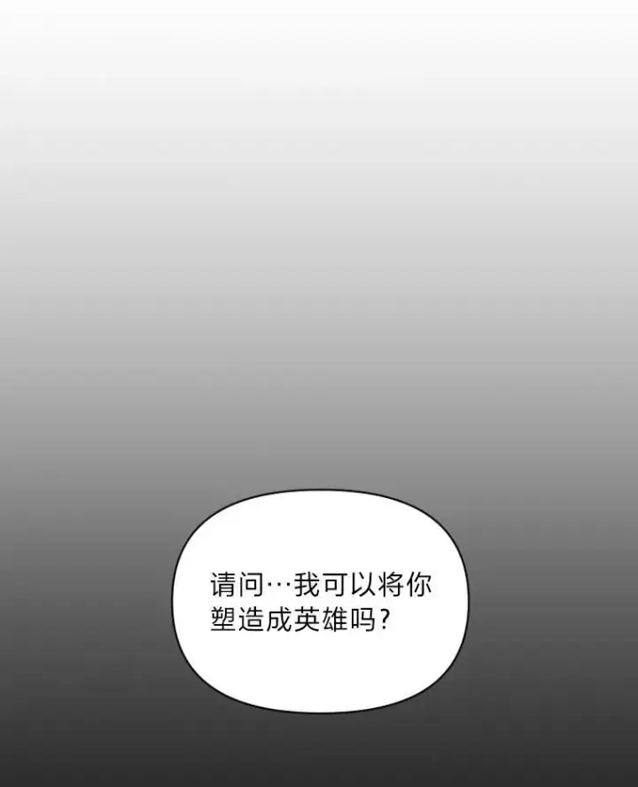 《有才能的魔法师》35.名声传千里图40