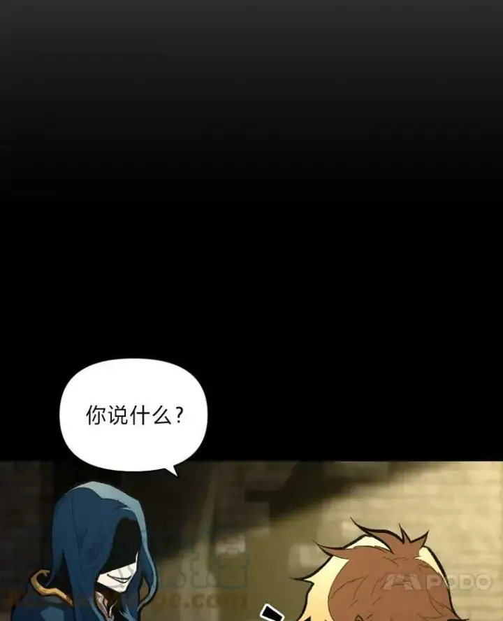 《有才能的魔法师》35.名声传千里图41