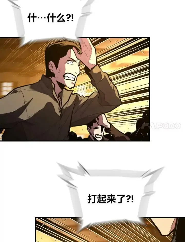 《有才能的魔法师》35.名声传千里图58