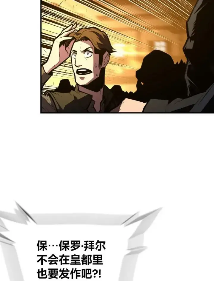 《有才能的魔法师》35.名声传千里图59