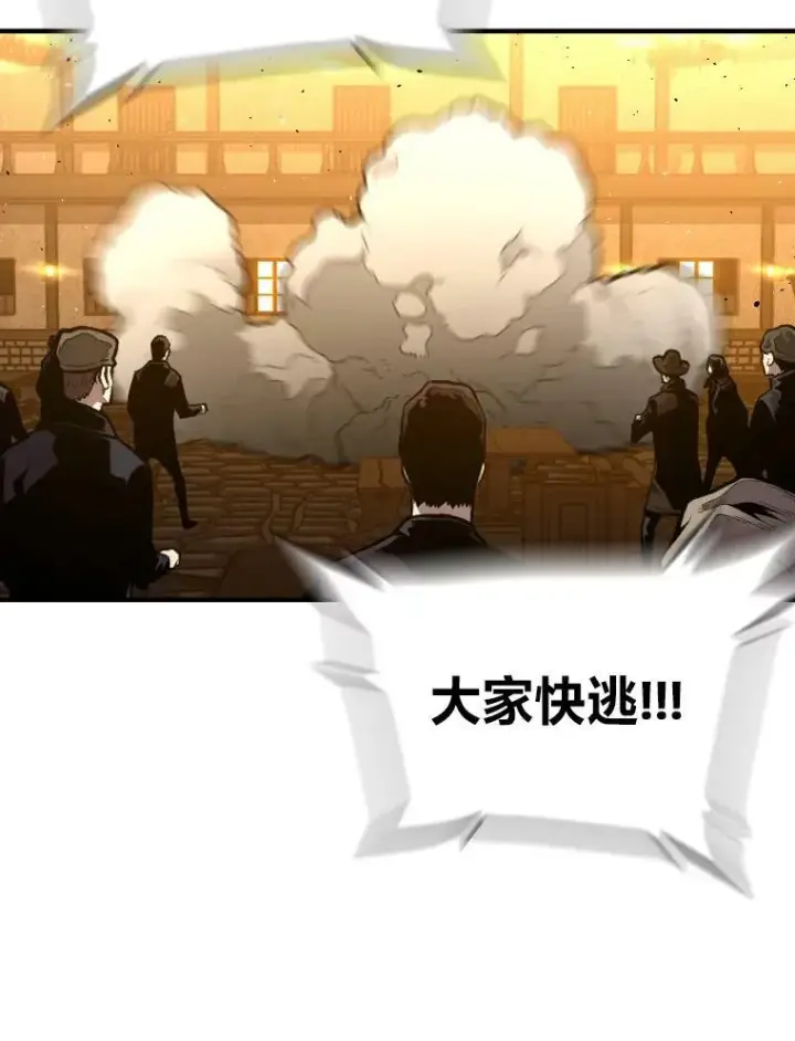 《有才能的魔法师》35.名声传千里图60