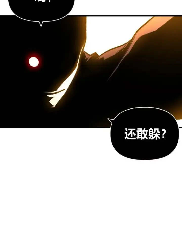 《有才能的魔法师》35.名声传千里图64