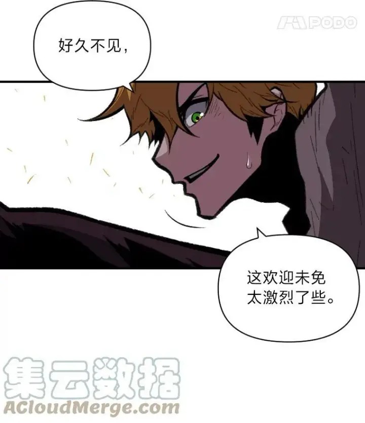 《有才能的魔法师》35.名声传千里图65