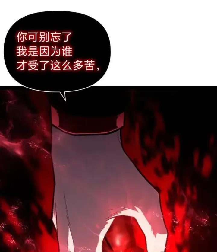 《有才能的魔法师》35.名声传千里图66