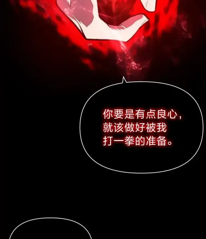 《有才能的魔法师》35.名声传千里图67