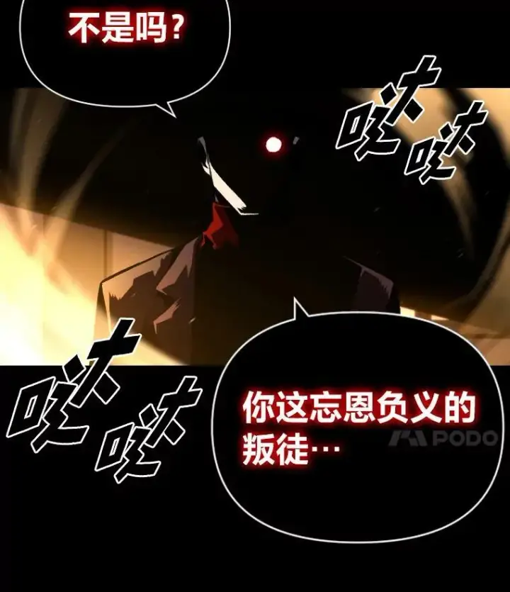 《有才能的魔法师》35.名声传千里图68