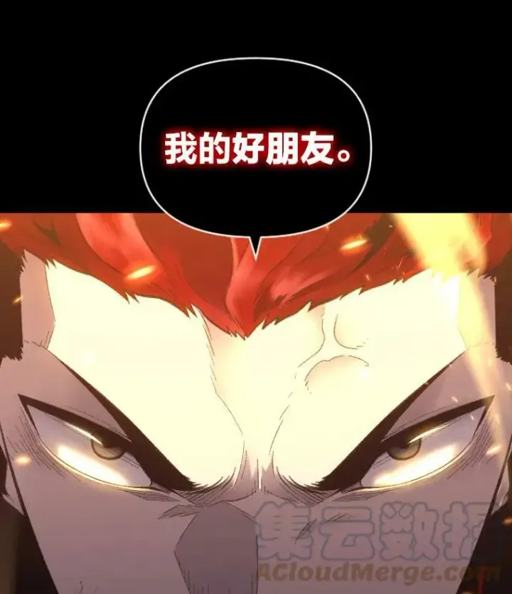 《有才能的魔法师》35.名声传千里图69