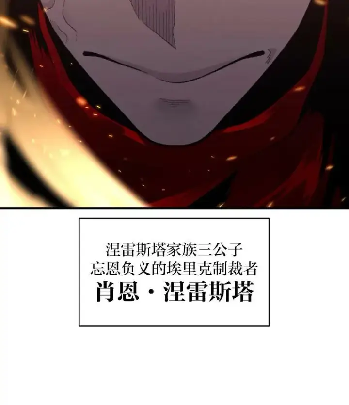 《有才能的魔法师》35.名声传千里图70