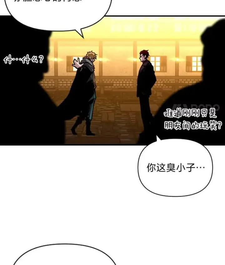 《有才能的魔法师》35.名声传千里图72