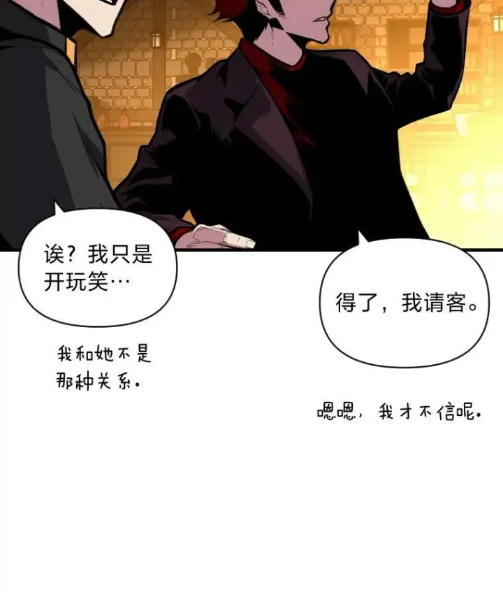 《有才能的魔法师》35.名声传千里图75