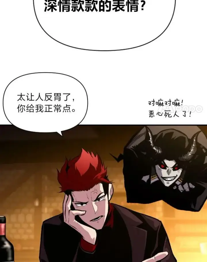 《有才能的魔法师》35.名声传千里图79