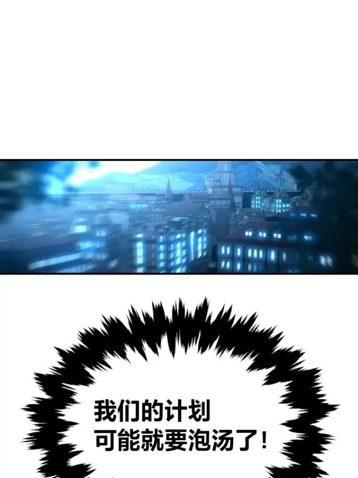 《有才能的魔法师》35.名声传千里图88