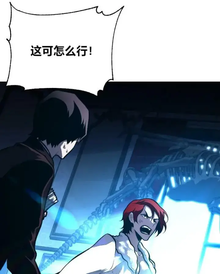 《有才能的魔法师》35.名声传千里图91