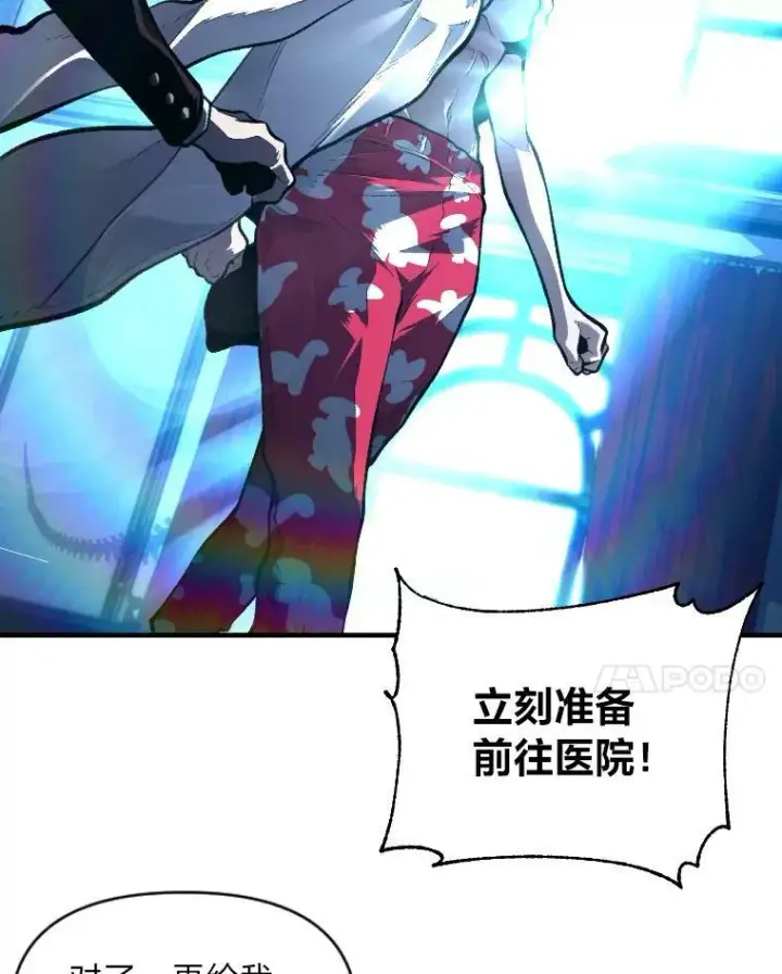 《有才能的魔法师》35.名声传千里图92