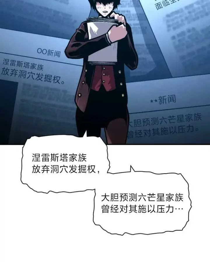 《有才能的魔法师》35.名声传千里图95