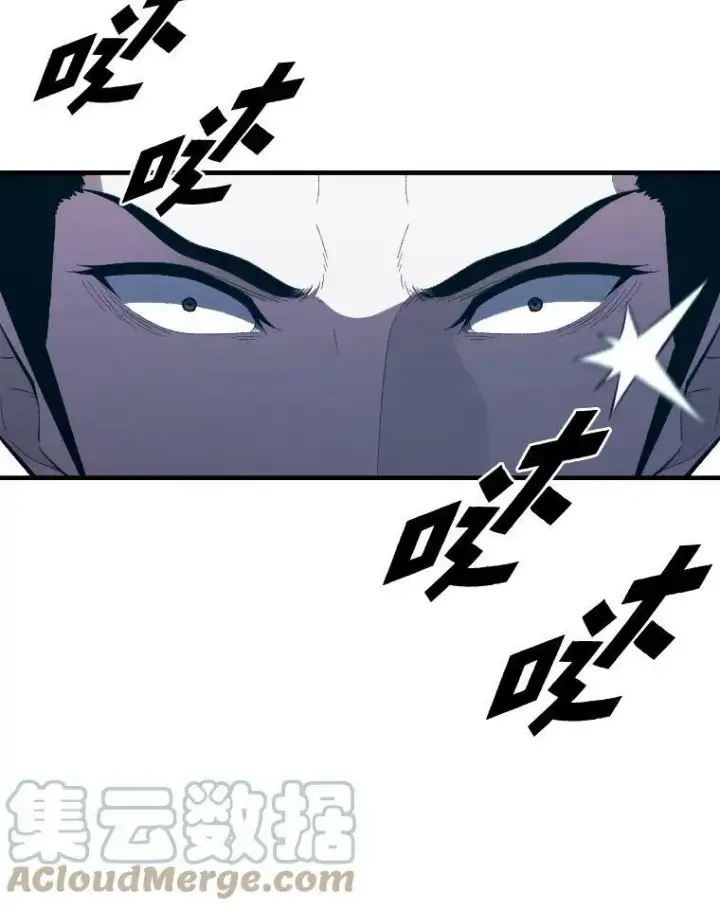 《有才能的魔法师》36.狼狈为奸图37