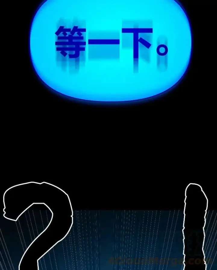 《有才能的魔法师》36.狼狈为奸图61