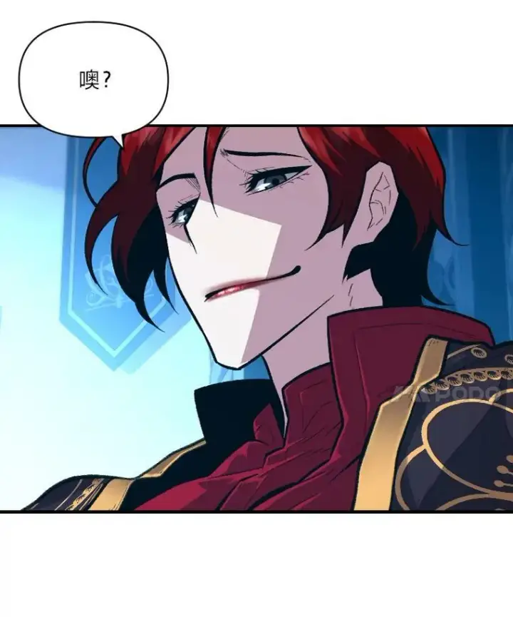 《有才能的魔法师》36.狼狈为奸图66