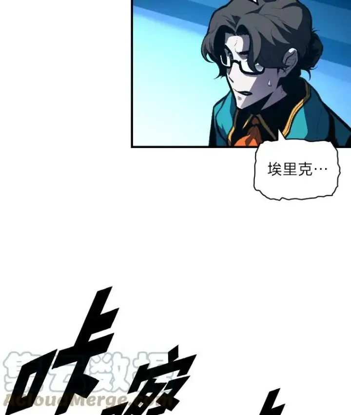 《有才能的魔法师》36.狼狈为奸图76