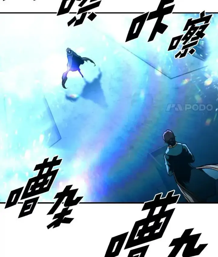 《有才能的魔法师》36.狼狈为奸图77