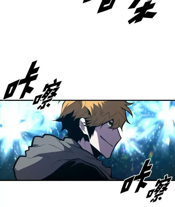 《有才能的魔法师》36.狼狈为奸图78