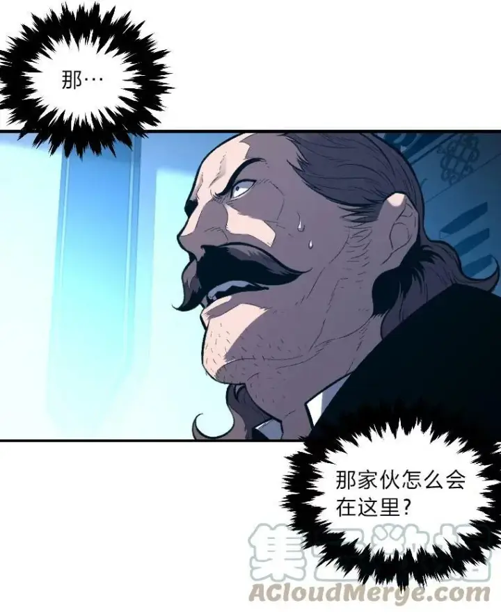 《有才能的魔法师》36.狼狈为奸图79