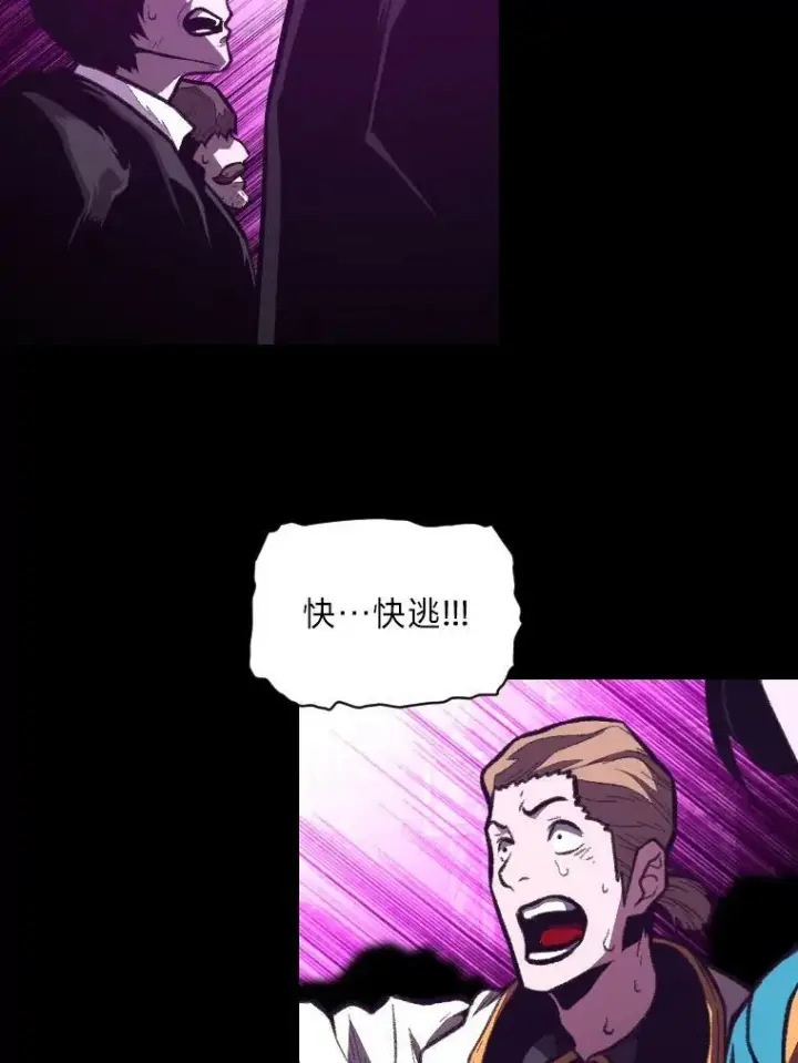 《有才能的魔法师》37.选举风波图102