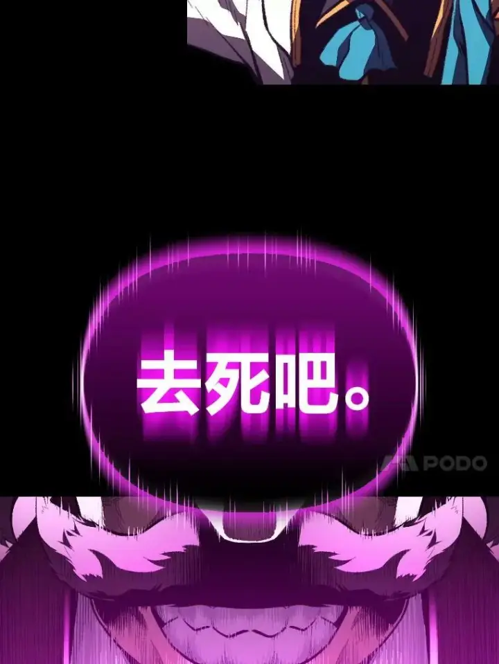 《有才能的魔法师》37.选举风波图103