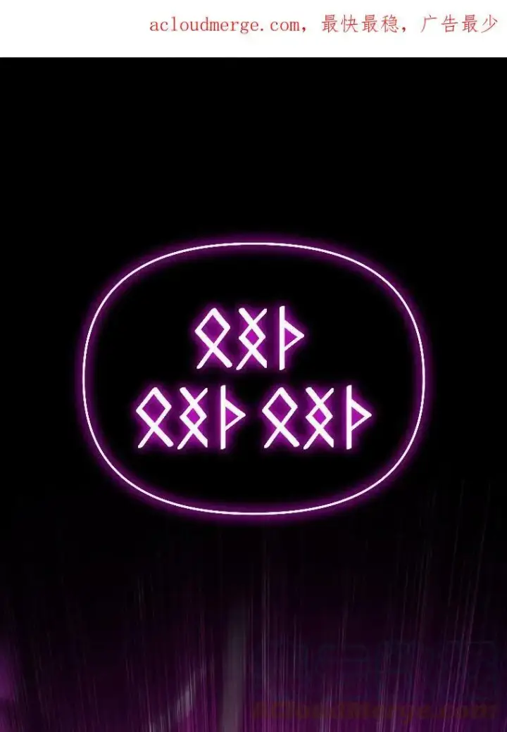 《有才能的魔法师》37.选举风波图109
