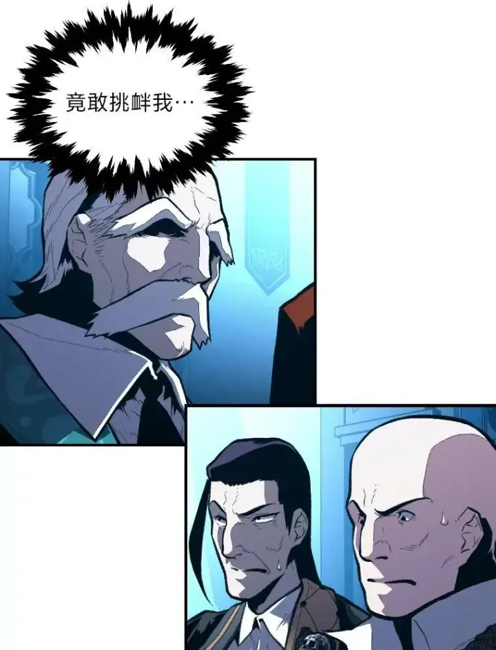 《有才能的魔法师》37.选举风波图19