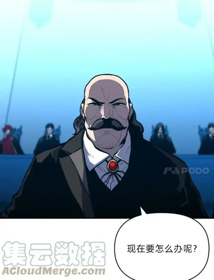 《有才能的魔法师》37.选举风波图21