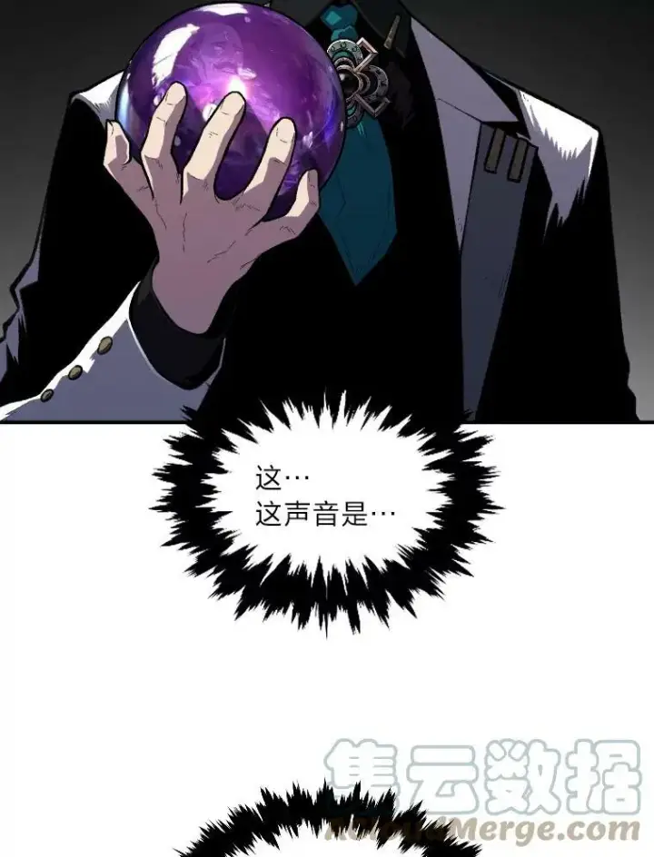 《有才能的魔法师》37.选举风波图25
