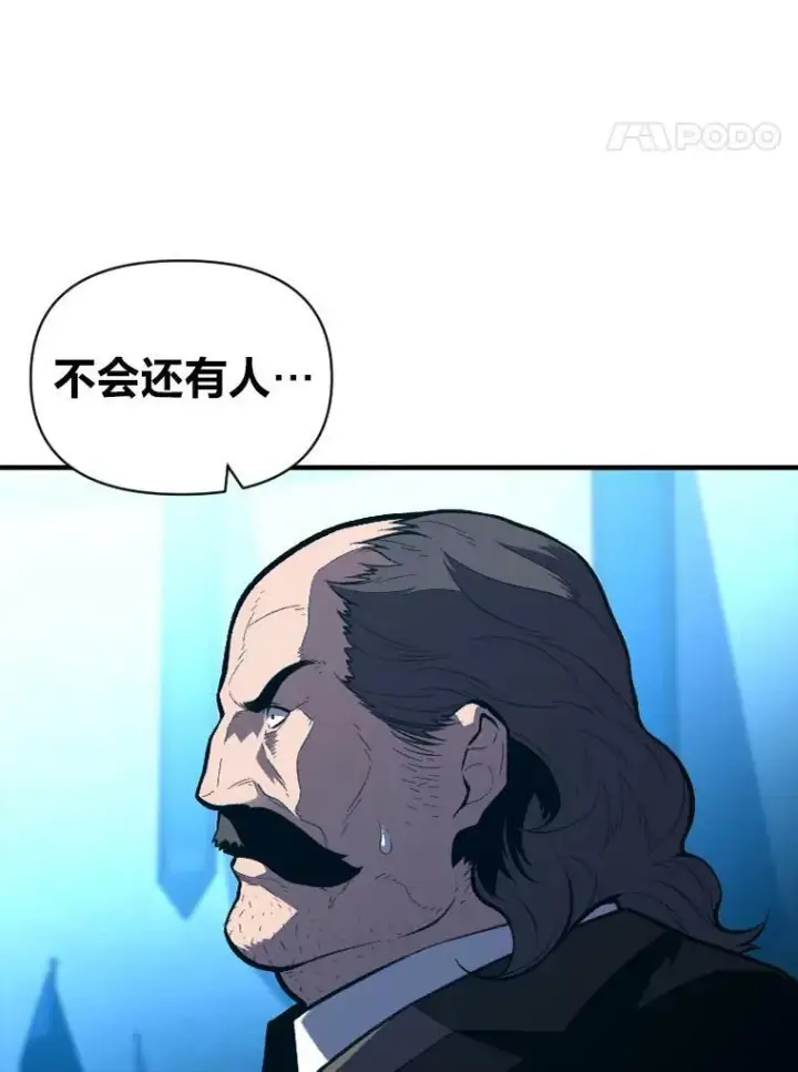 《有才能的魔法师》37.选举风波图28