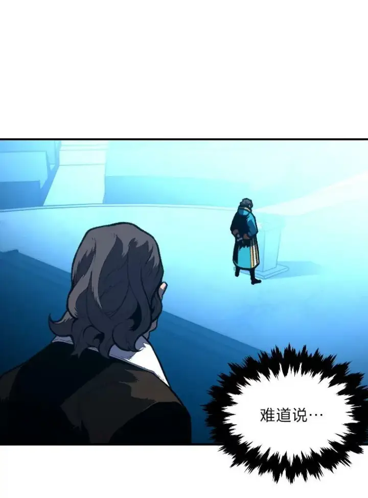 《有才能的魔法师》37.选举风波图36