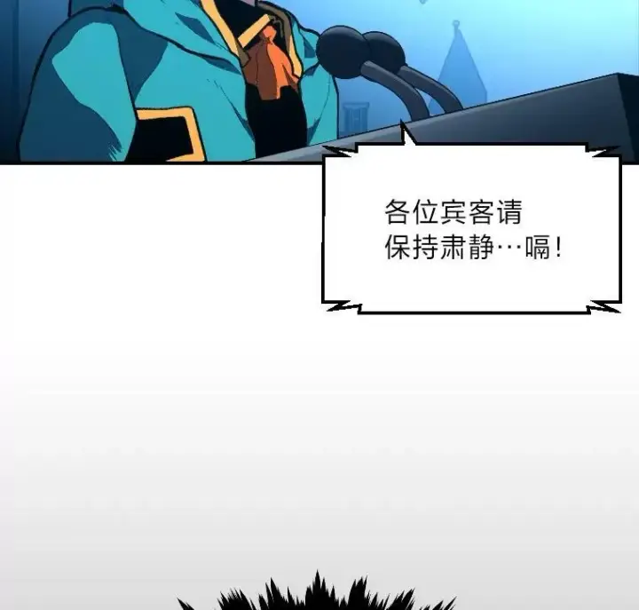 《有才能的魔法师》37.选举风波图38