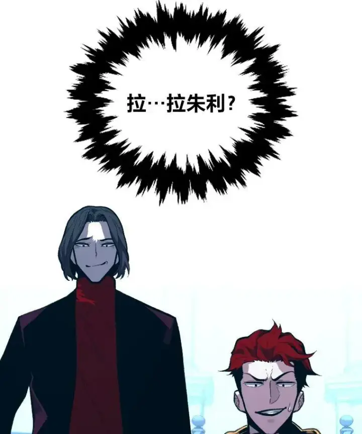 《有才能的魔法师》37.选举风波图67