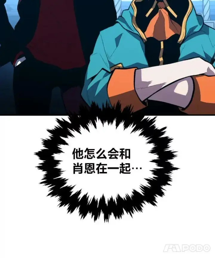 《有才能的魔法师》37.选举风波图68