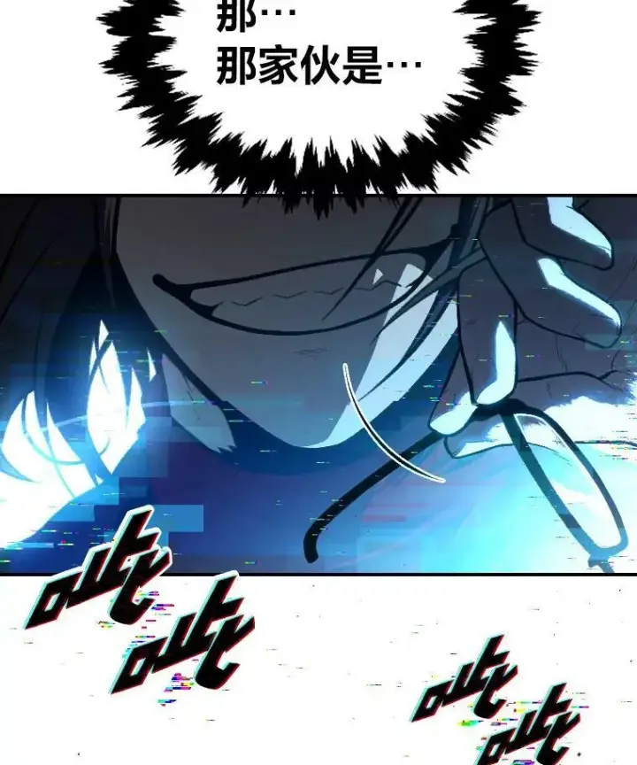 《有才能的魔法师》37.选举风波图70