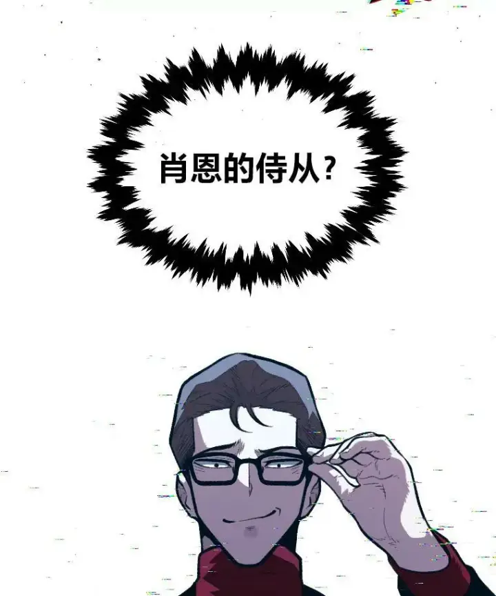 《有才能的魔法师》37.选举风波图71