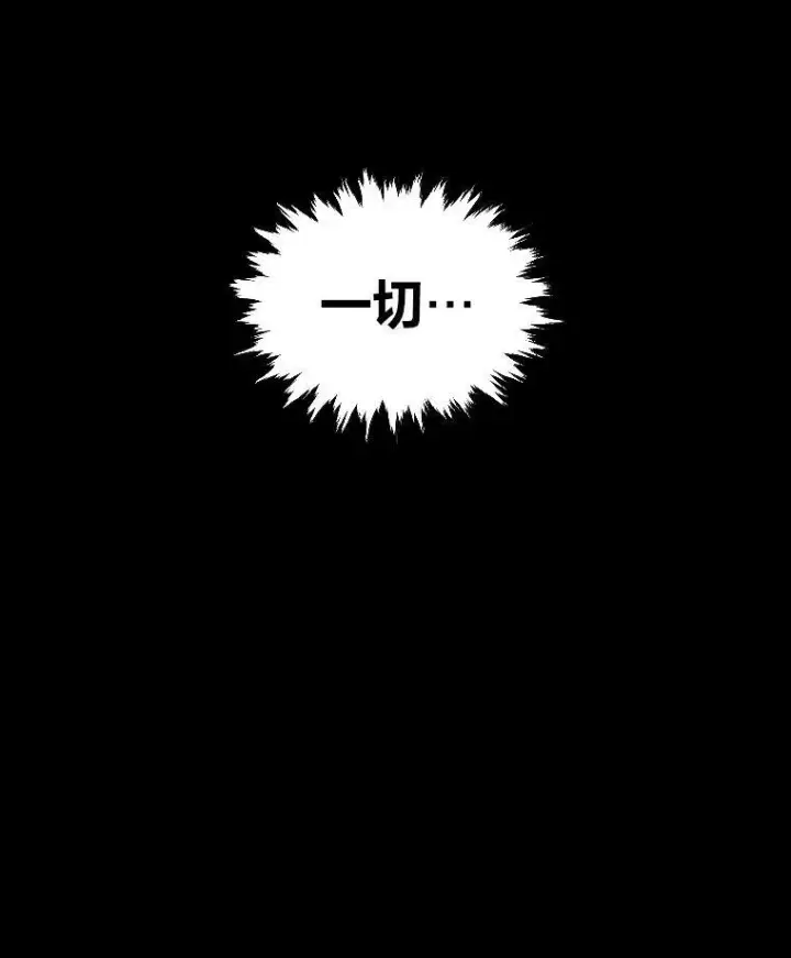 《有才能的魔法师》37.选举风波图75