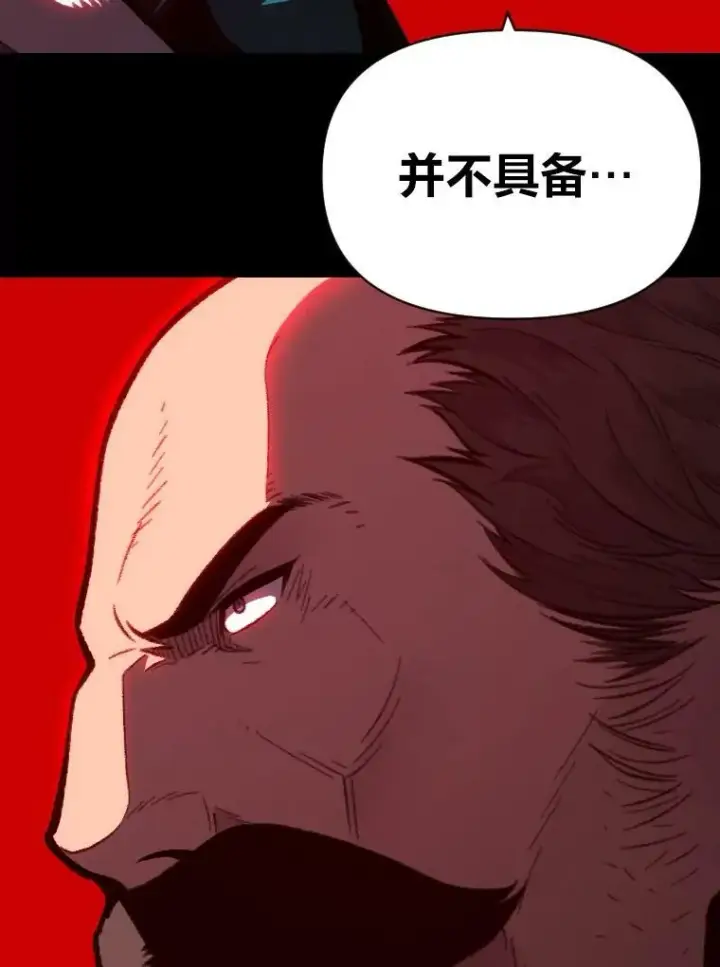 《有才能的魔法师》37.选举风波图8