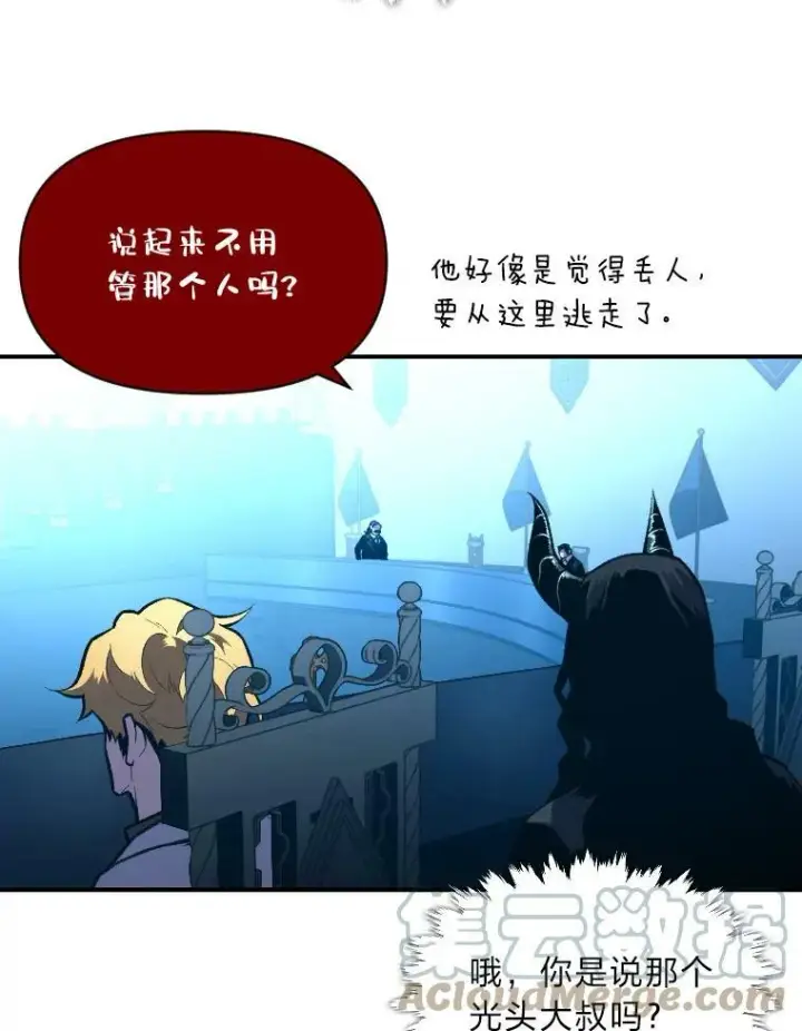 《有才能的魔法师》37.选举风波图89