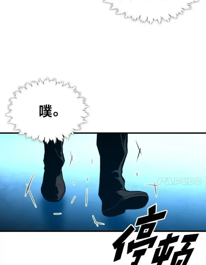 《有才能的魔法师》37.选举风波图90